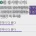 여름 vs 겨울 논쟁