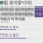 여름 vs 겨울 논쟁