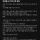 연애를 포기하기로 했다