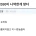 솔직히 2030이 나약한게 맞다...
