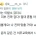 미용실 갔다가 개빡친 일본인
