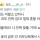 미용실 갔다가 개빡친 일본인
