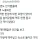 지방 사람이 말하는 한강의 로망과 현실