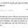 남친한테 한우 사주고 예민해진 여자