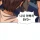 웹툰에 진출한 BYD 자동차