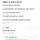 차 살때 부모님 돈 빌리면 에바야??