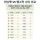 런닝맨 vs 웬그막 나이 비교