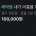 내가 이름을 지어준 공(당근마켓근황)