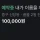 내가 이름을 지어준 공(당근마켓근황)
