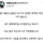 왕따 피해자가 할 수 있는 최고의 복수