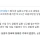 제주 여성 실종 허위종결 경찰관이 상사에게 한 말