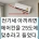 에어컨 전기세 아끼려면 25도로