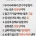 배꼽잡는 넌센스 퀴즈