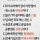 배꼽잡는 넌센스 퀴즈