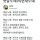 옛날노예VS현재노예