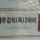 도대체 원산지가 어디야