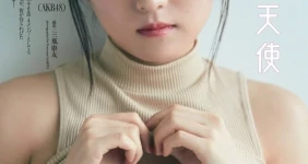 사카구치 나기사 Sakaguchi Nagisa
