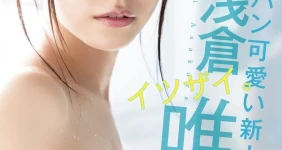 카바시마 히카리 Kabashima Hikari