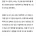 이혼 소송중인 아내 살해 혐의로 전직 경찰관 구속