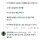 무당이 그러는데, 가진 것 중 가장 좋은 것을 입고 쓰래