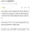 BJ케이 수면제 대리처방 의혹 인정