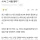BJ케이 수면제 대리처방 의혹 인정
