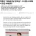 백종원 &#034;대패삼겹살 창조설&#034;.. 초·중등 교재에서 완전 삭제된다