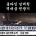 용자들