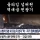 용자들