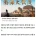 ㅈㄹ 시작된 중국 근황