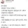 군대 명언
