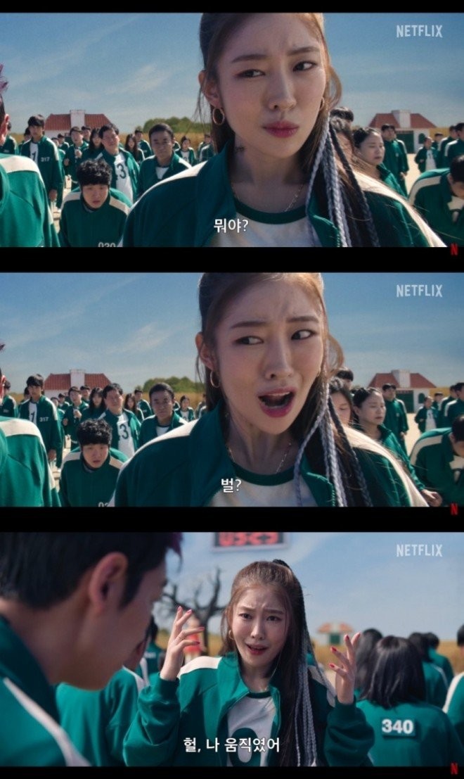 오징어게임2, 196번 송지우