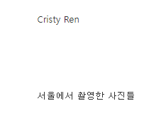서울 방문한 해외모델-8