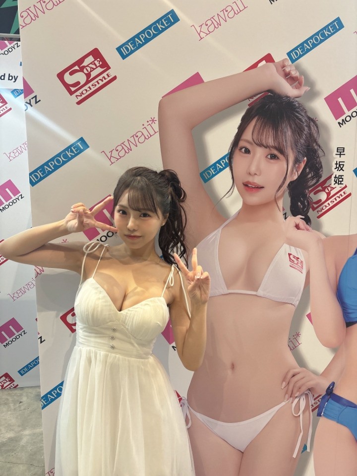 귀여운 얼굴에 연기 좋은 글래머 AV 신인 배우-6