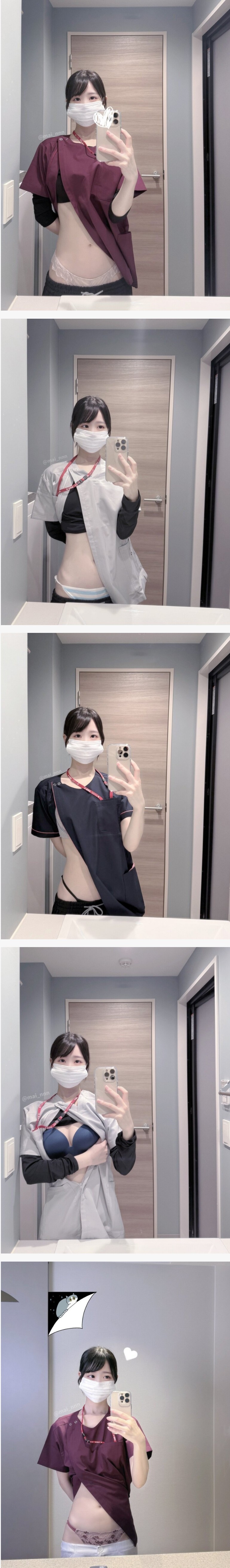 성진국의 흔한 간호대생