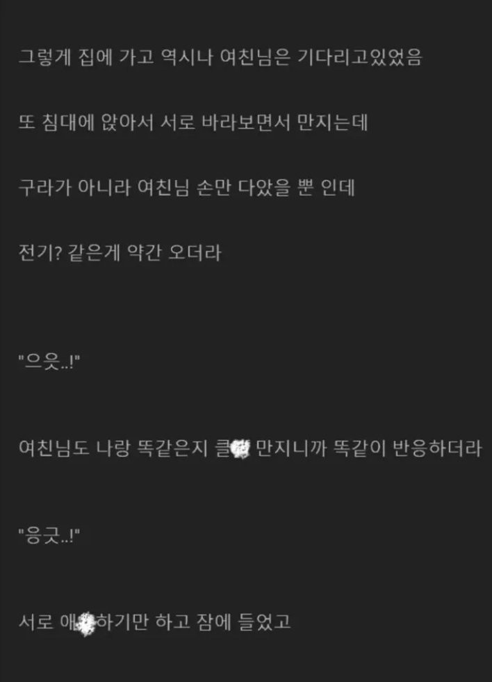 연차 쓰고 해야하는 폴리네시안 야스 후기-5