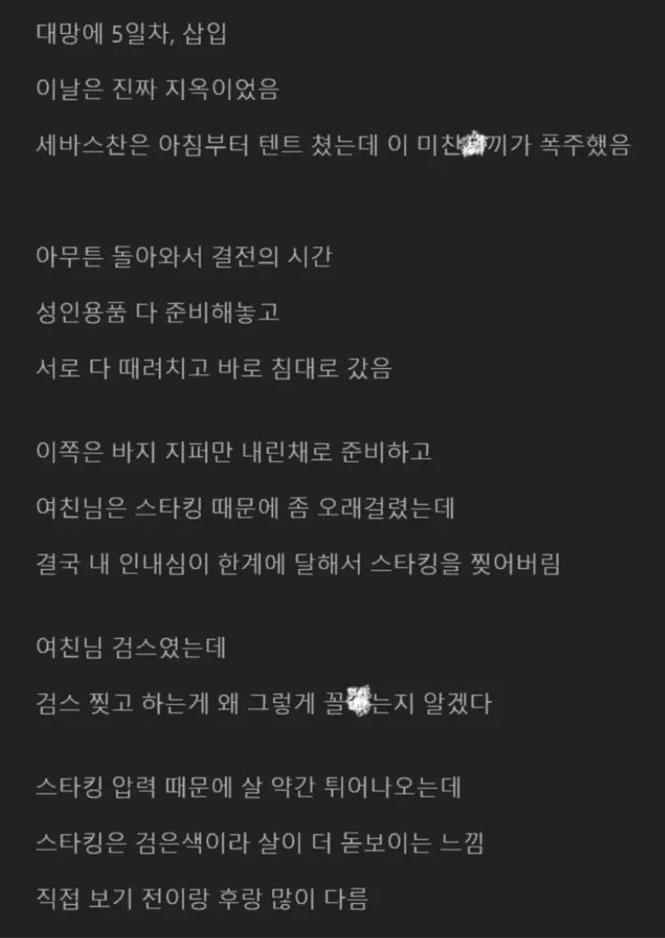 연차 쓰고 해야하는 폴리네시안 야스 후기-6