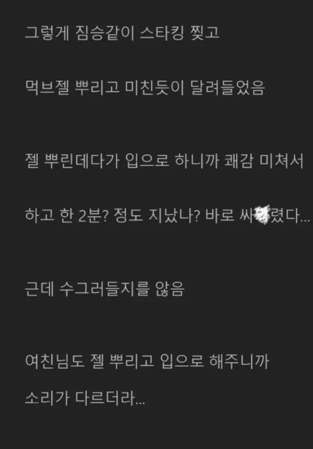 연차 쓰고 해야하는 폴리네시안 야스 후기-7