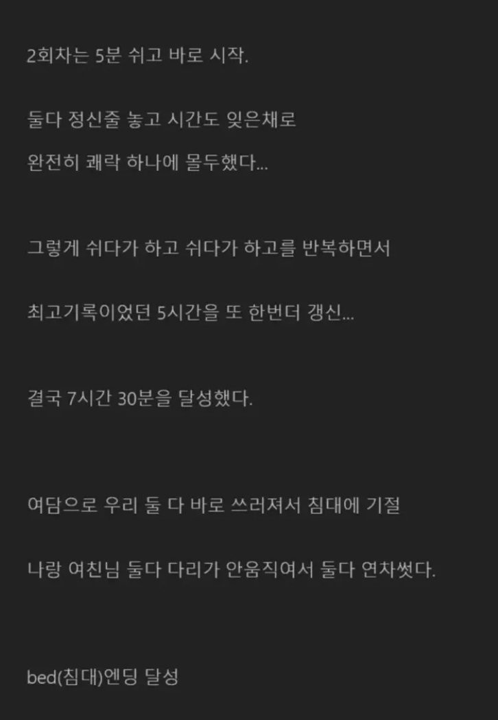 연차 쓰고 해야하는 폴리네시안 야스 후기-8