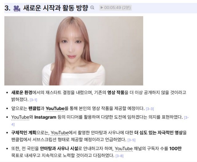 또 큰 별이 진다.. 은퇴하는 AV 여배우