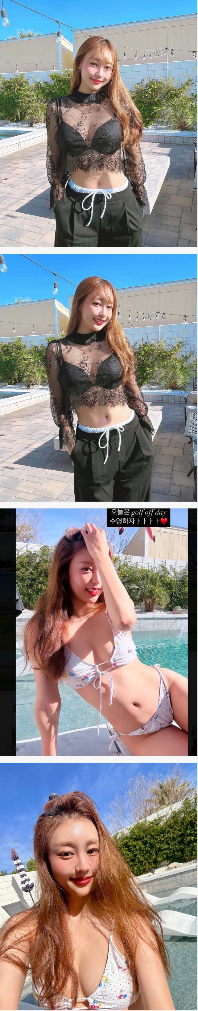 박지영 아나운서 브라 노출 패션 ㄷㄷ