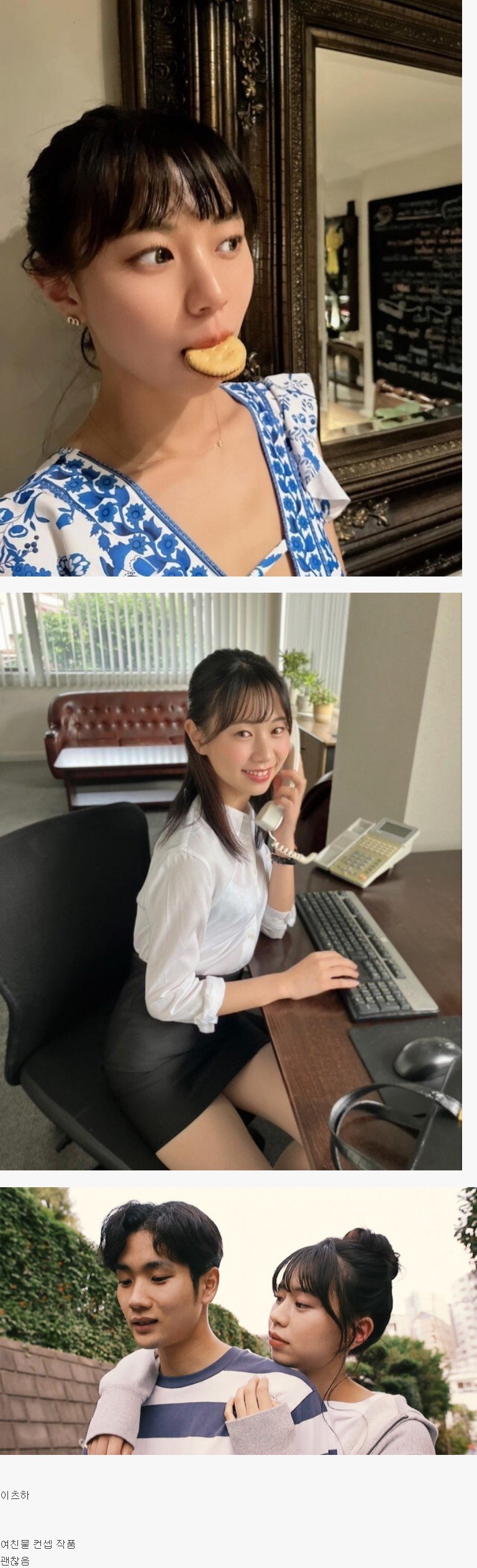 나름 매력있다는 AV 배우