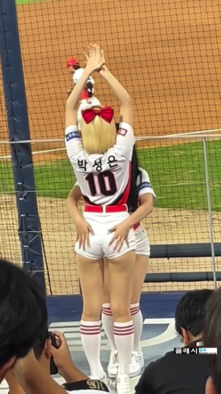 박성은 치어리더 앞자리가 개꿀인 이유-2