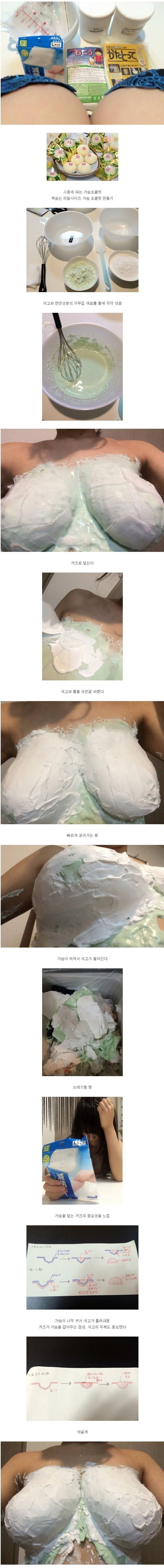 사스가 성진국.. 스시녀의 정성 가득 초콜릿 제조법
