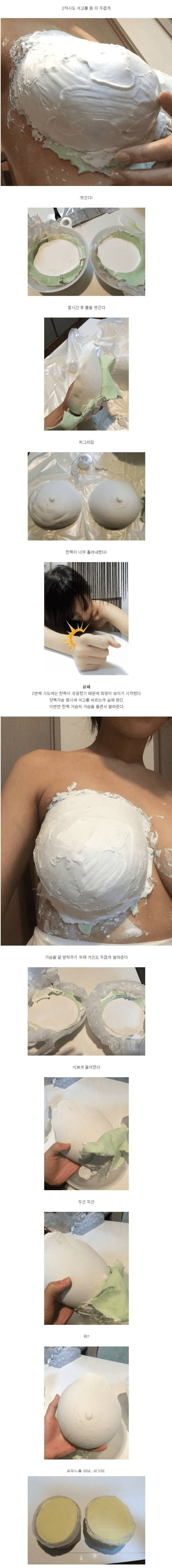사스가 성진국.. 스시녀의 정성 가득 초콜릿 제조법-2