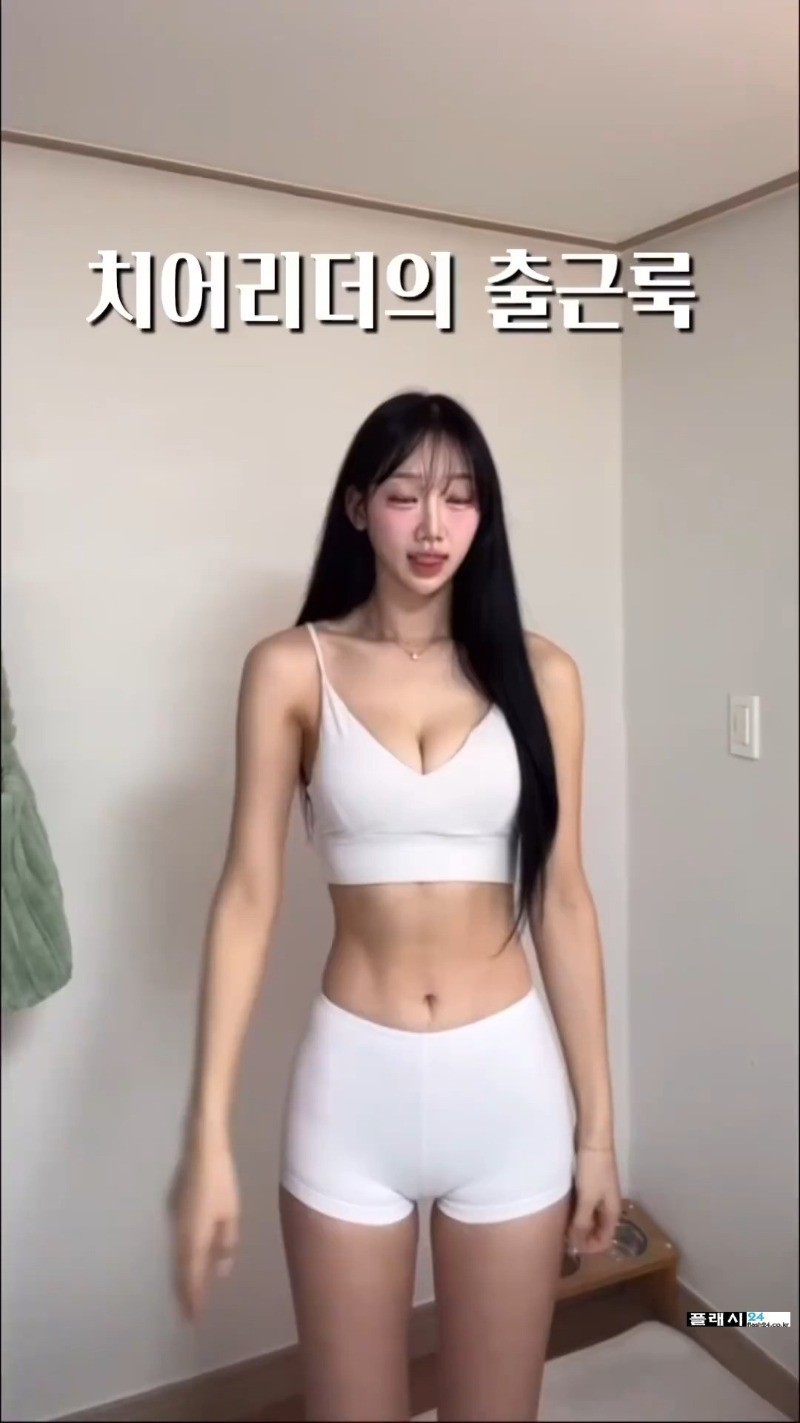 허수미 치어리더 오늘의 룩북 추천