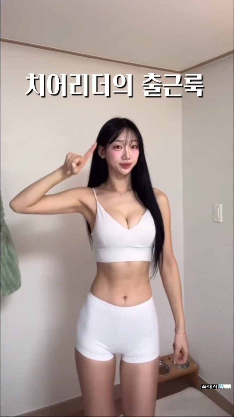 허수미 치어리더 오늘의 룩북 추천-3