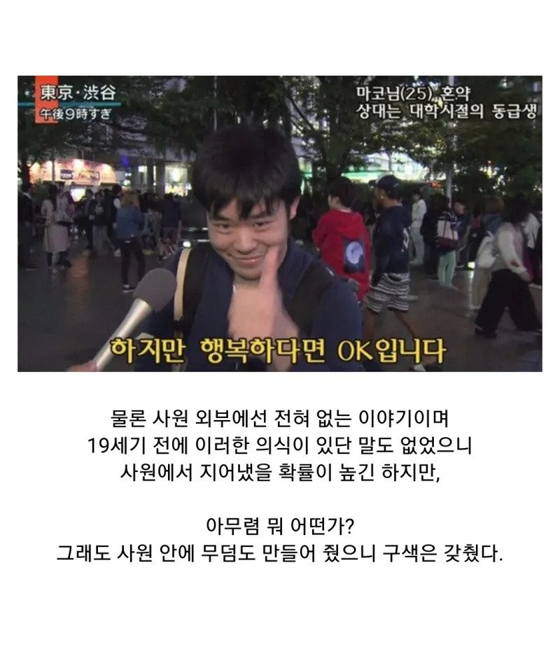 세상에서 가장 문란하다는 인도네시아 '폰 축제'-5