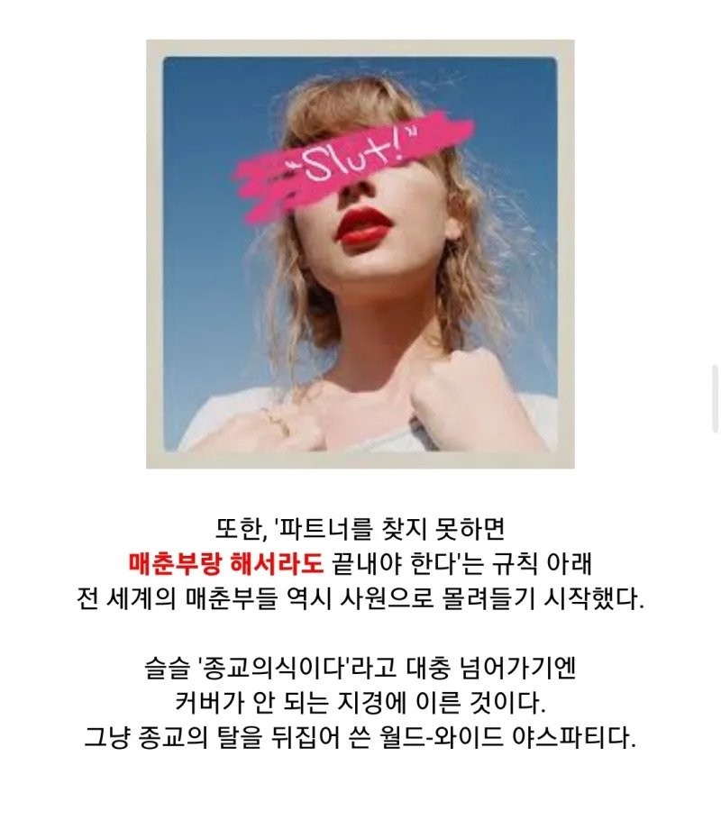 세상에서 가장 문란하다는 인도네시아 '폰 축제'-8