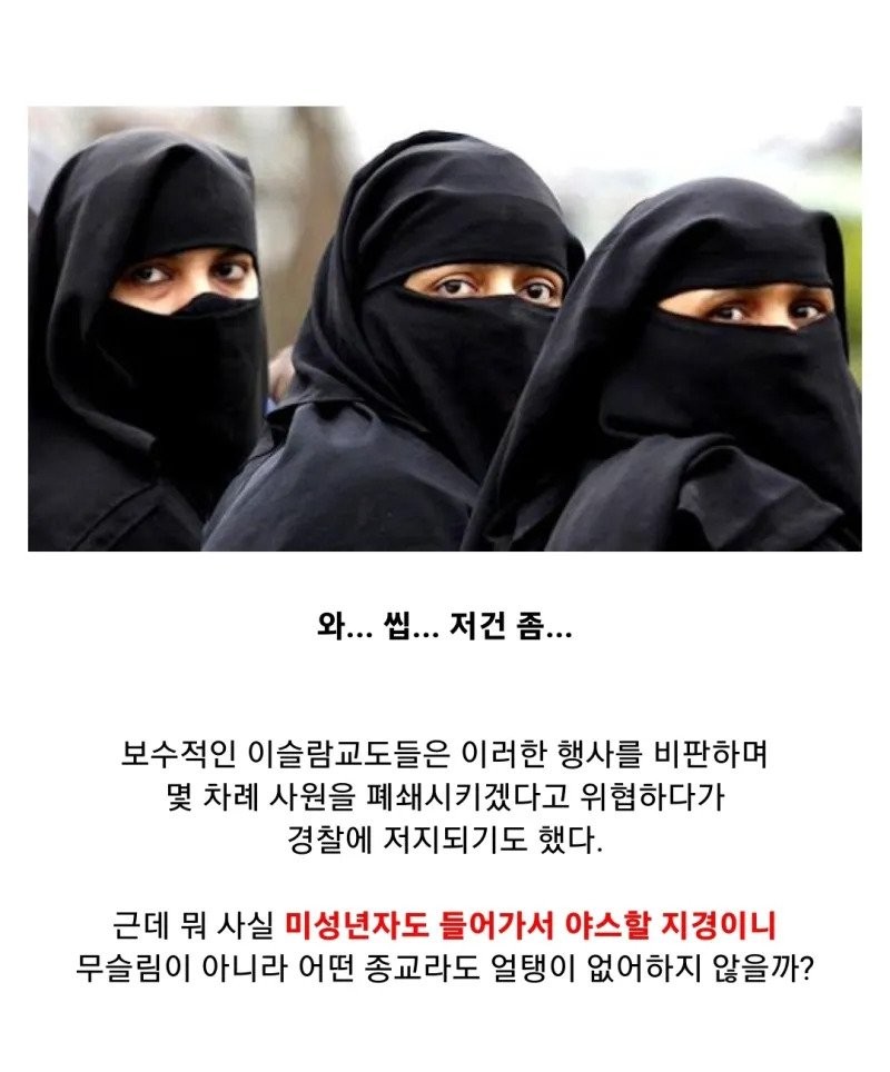 세상에서 가장 문란하다는 인도네시아 '폰 축제'-9